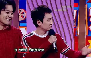  只看到冯绍峰上快本虐汪,没想到谢娜的表情更透露姐妹情深