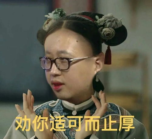  服了,死丫头一个人的独角戏还唱不完了