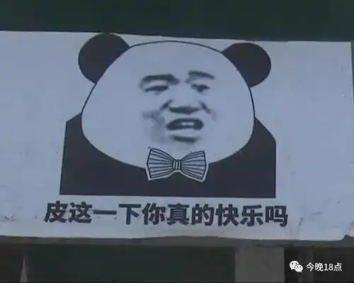  垃圾桶有了表情包看了一定能萌到你