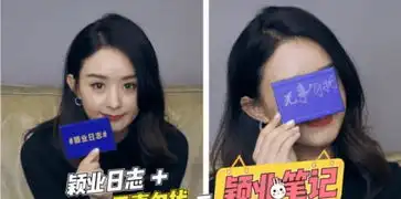  赵丽颖产后开工小情绪不断,举牌抗议逗笑自己,嘟嘴卖萌惹人怜