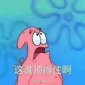 恰柠檬表情包gifdoge