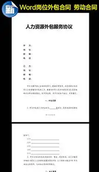  保障服务图片素材保障服务图片素材下载保障服务背景素材保障服务模板下载我图网