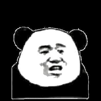 最近很火的表情包熊猫代