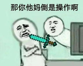  最全程序员互怼表情包都在这里了