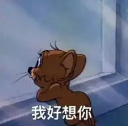  表情包丨不知道怎么哄女生为你准备了超多表情包