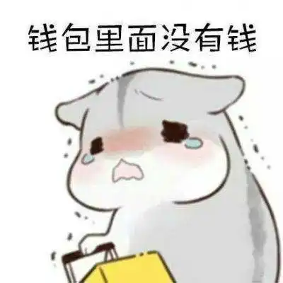撩妹抱抱表情包学医