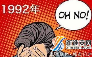  92年出生遇中年危机青年定义15到24岁之间的群体