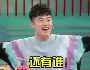  从曾小贤到天才赫,你就是万里挑一的有趣灵魂到底发生什么
