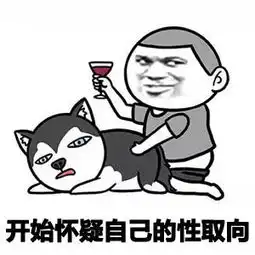  表情包单身久了是一种什么状态