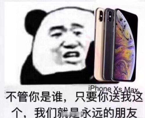  苹果滞销帮帮我们iphonexs6888元起我们还会买吗