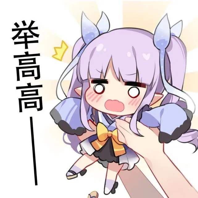 公主连接可可罗表情包轻拍