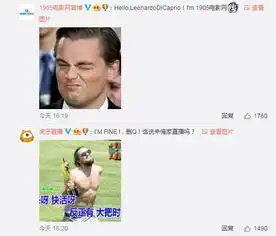  国民最爱小李子开通微博啦却被中国网友表情包占领评论区,斗图党们快来收图吧