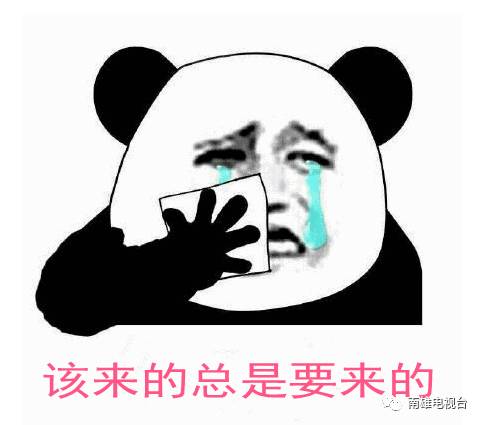 水贴图片表情包下巴
