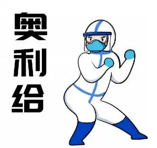  免费摘镜and全飞秒激光手术大优惠来袭,符合条件即可享受