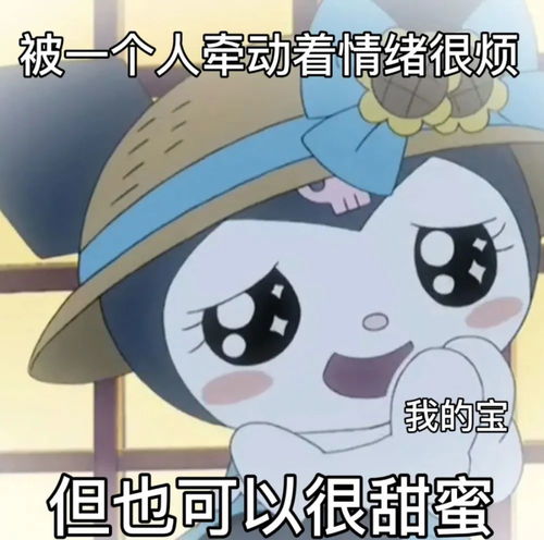  王思聪孙一宁互撕事件的新闻传播学解读