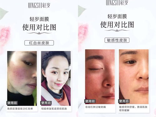  扎心了峨眉人生活现状熬最长的夜,却依然敷不起最贵的面膜