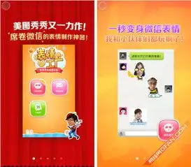  打造专属的动态图片表情工厂试用体验
