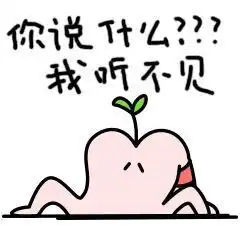  没遇见几个段子手老师,都不好意思说自己上过学