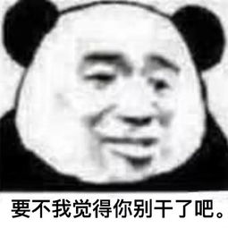  教师帮黄晓明,我受够你了
