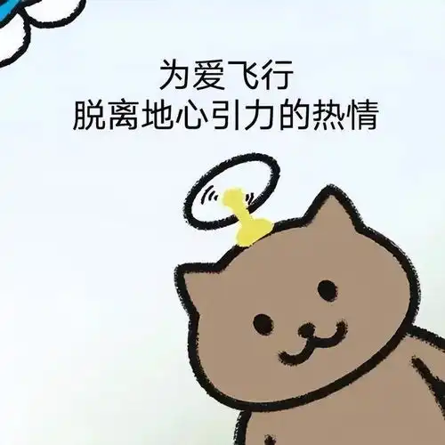  emo的表情包又增加了