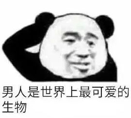  掏枪枪上膛永别表情包对不起我错了表情包图片下载乐游网游戏下载