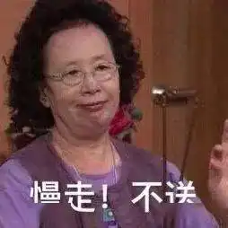 中老年人表情包素材罗文