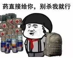  天佑再出新麦吃鸡大吉