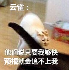 我来的表情包楼楼