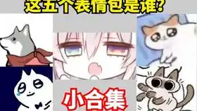 狗头表情包原型落泪