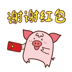  谢谢红包祝福动态微信表情包