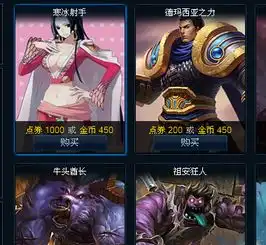 英雄联盟里面的英雄人物名字怎么改  英雄联盟里面的英雄人物名字怎么改