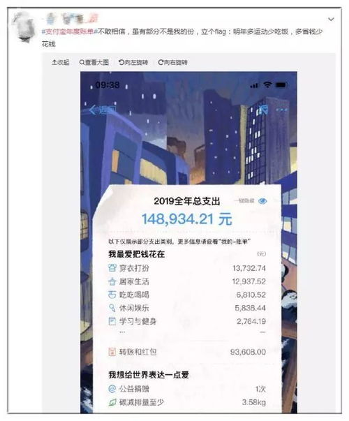  我这么有钱的吗我怎么不知道