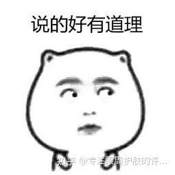  有下眼纹了怎么办