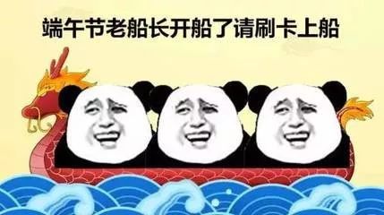  端午节你只知道甜咸粽,这个假期怕是白过了