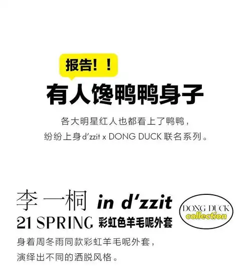 小黄鸭表情包gif图duck