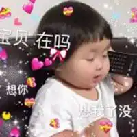 罗熙小可爱女孩表情包头像微信头像图片大全 罗熙小可爱女孩表情包头像微信头像图片大全