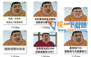  快速检索w旗米拉下载站