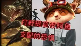  破铜烂铁瑟雷西神降临最低牌位到铁牌虐菜你不笑喷当我输啦中文字幕lol英雄联盟