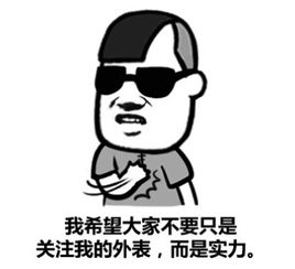  进入装逼现场蘑菇头表情包高清版下载无水印完整版下载