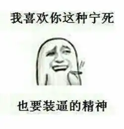  你有过哪些像段子的亲身经历