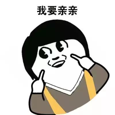  您收到了一份粉红冬至告白秘籍,请点击查看