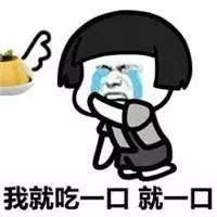  师大版深夜食堂的正确打开方式文末含吃货福利