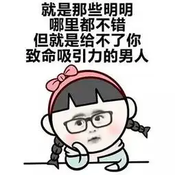  什么叫暖男