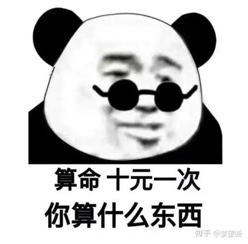 安全帽图片表情包沙雕