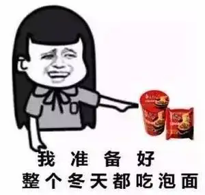 为了能过好这个12月,这几个消息南京人一定要知道 为了能过好这个12月,这几个消息南京人一定要知道