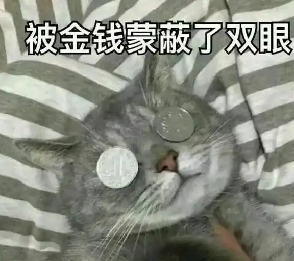  你有哪些一秒变开心的表情包