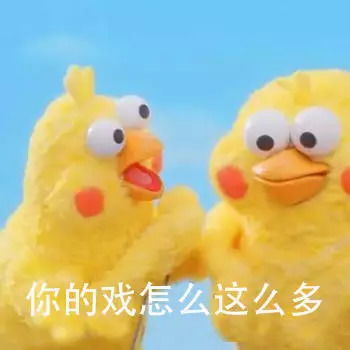  致敬教师节不得不说,我的老师槽点很多