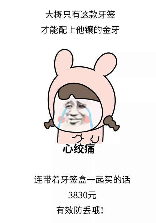  6000元的头盔包丑到哭360万元的香水没眼看有钱人的世界我真的不懂