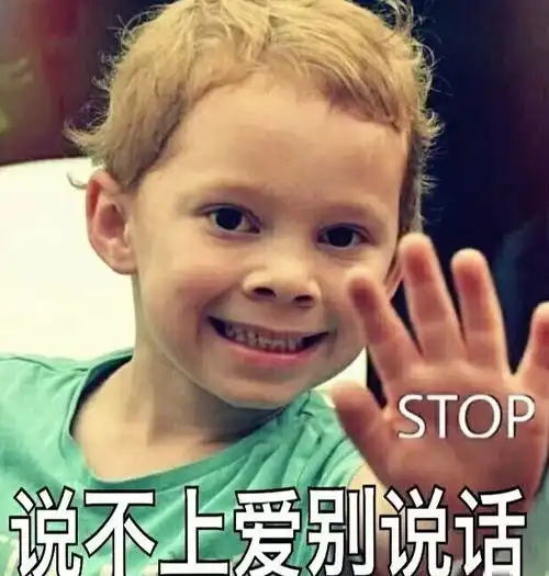  别人老公的不快乐,不需要你来拯救