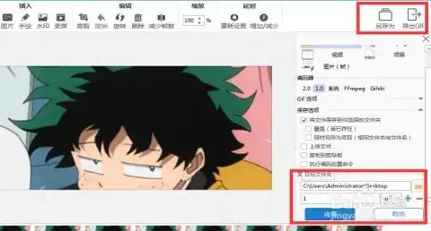  怎么制作gif动态图微信表情包如何制作